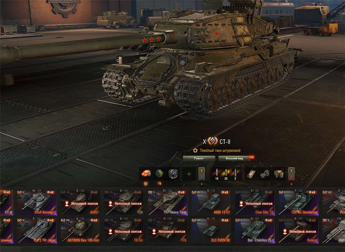 продажа аккаунта к игре Мир Танков, WoT(Lesta, WG)